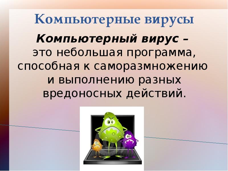 Информация 20