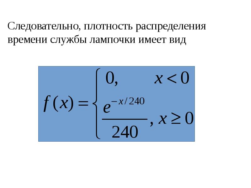 Равномерно распределяют вес