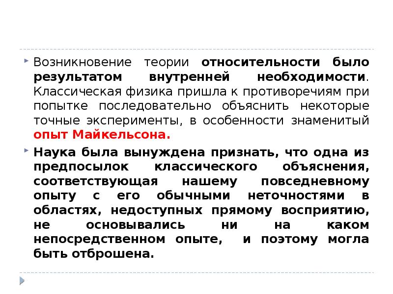 Объяснить некоторые. Объяснить некоторые