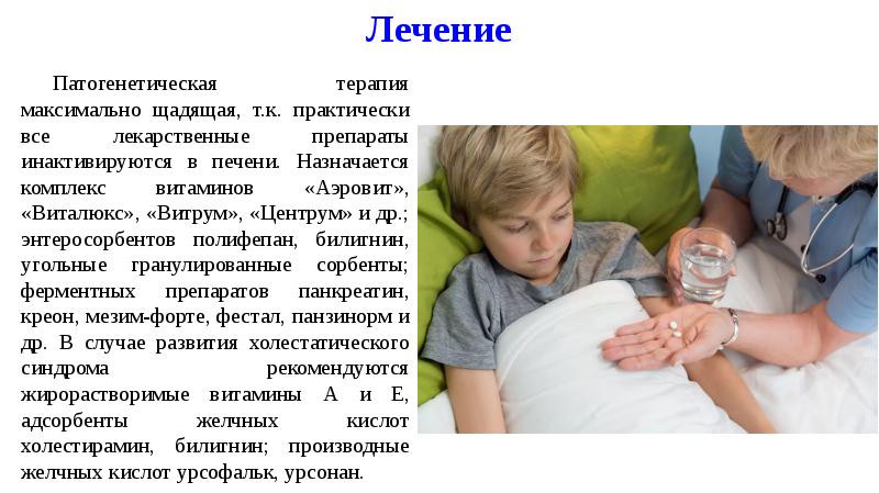 В клинической картине герпетического гепатита у новорожденных чаще встречается симптом