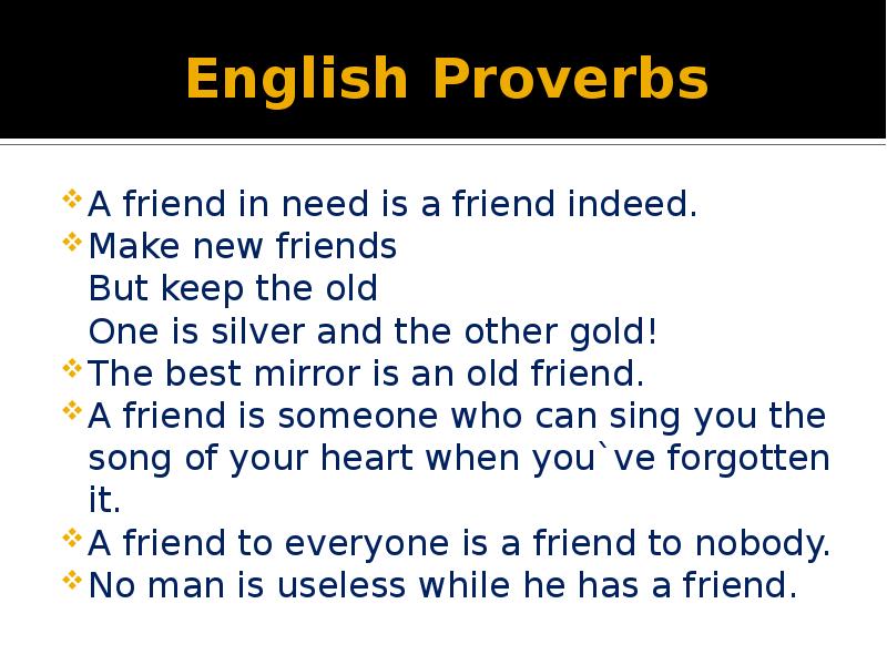 Перевод песни i need someone older. Proverbs about Friendship. Презентация my best friend. English Proverbs. Friends Proverb.