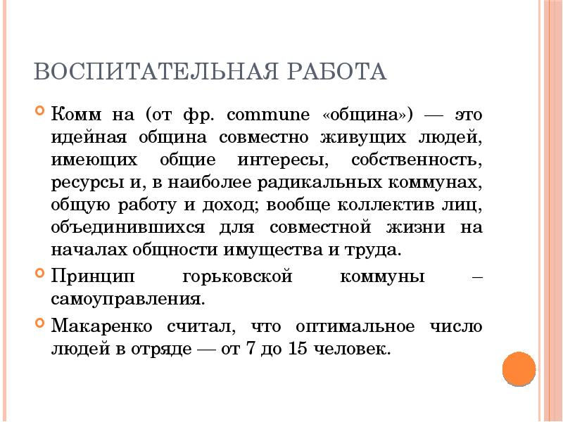 уральские старообрядцы. город солнца секта виссариона. эпоха ремейков. идейная община. идейная община.