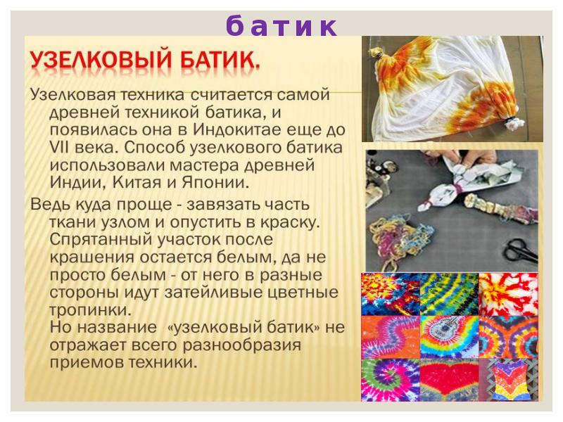 Современное искусство презентация