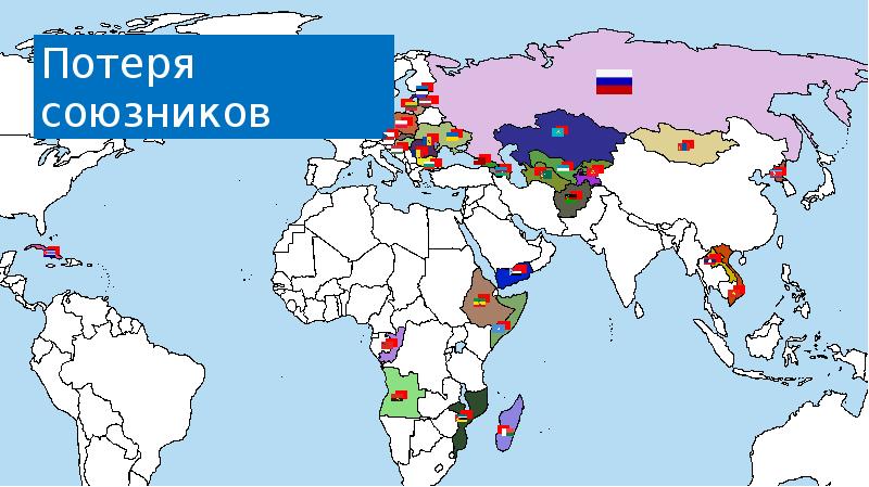 Геополитическое положение россии карта