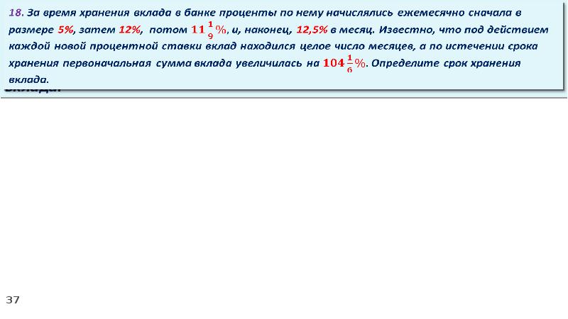 условия вклада универсальный. срок вклада под проценты в банке. хранение денег в банке под проценты. за время хранения вклада. за время хранения вклада.