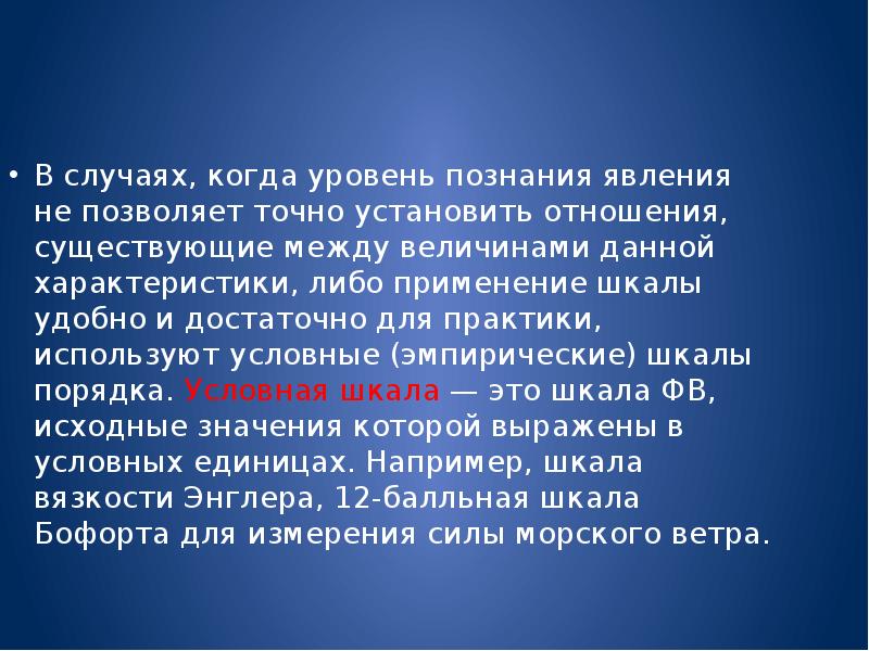 Применение чего либо. Применение чего либо