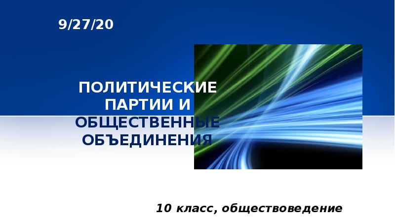 Объединения 10 1. Трек производственное объединение. ОКБ САПР. ОКБ САПР сотрудники. «Аккорд» (производитель - ОКБ САПР),.