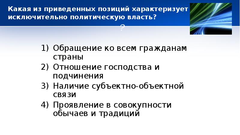 Какие из названных позиций характеризуют текущий план а наиболее детальный