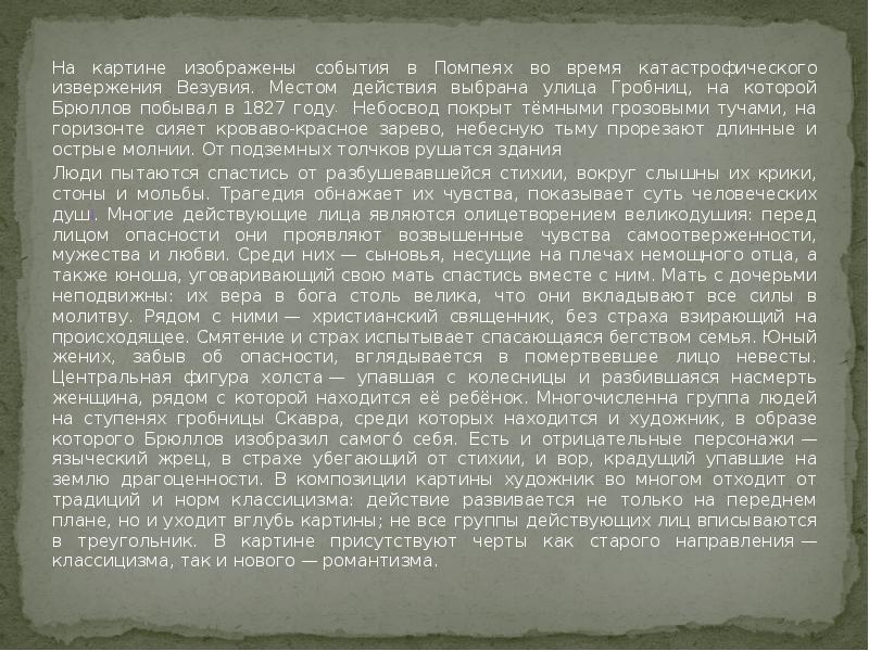 Лермонтовский боярин. Боярин Орша Лермонтов. Боярин Орша Лермонтов обложка. Картинки Боярин Орша. Боярин Орша книга.