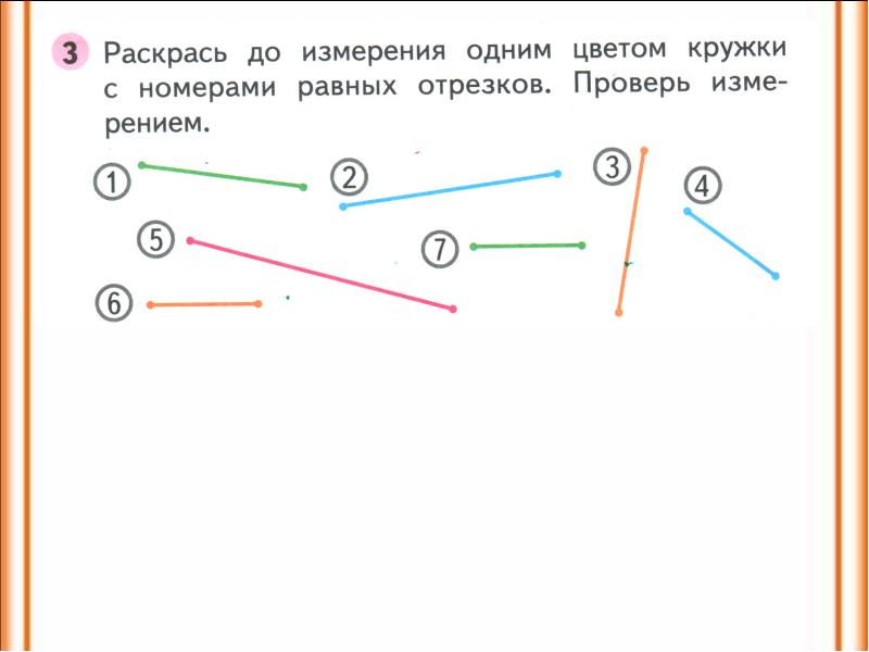 На рисунке 141 угол q 17 найдите угол g