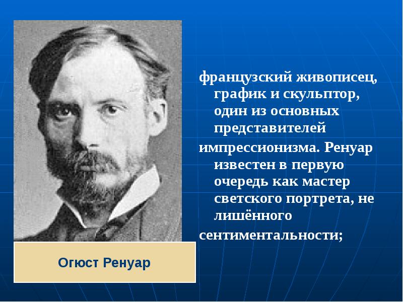 Особенности развития литературы и других видов искусства в начале xx века презентация