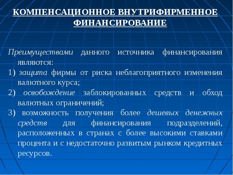Источники формирования венчурного капитала. Что относится к финансовым активам предприятия. Финансовыми средствами не являются. Финансовыми средствами не являются. Финансовыми средствами не являются.