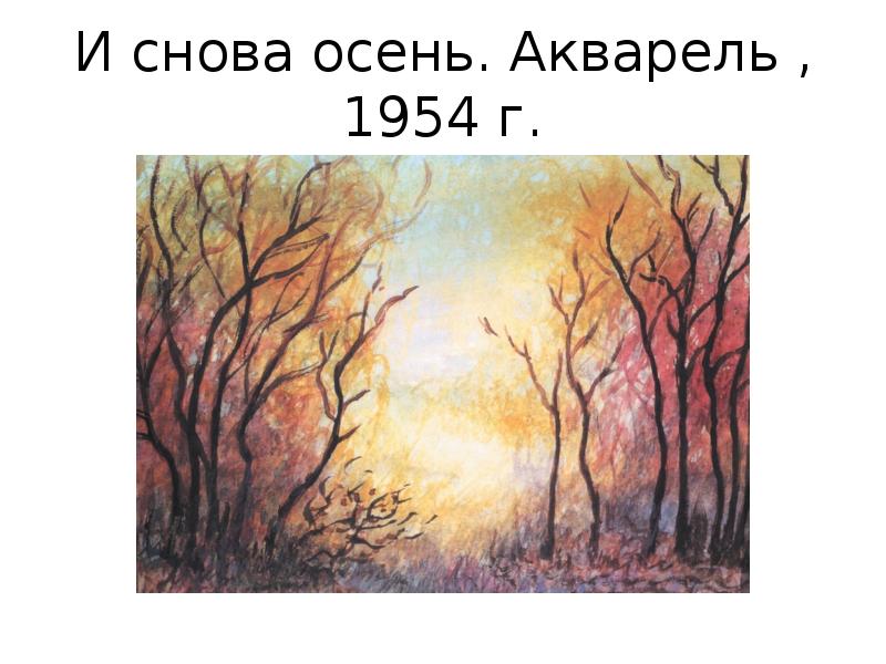 Александр чижевский картины