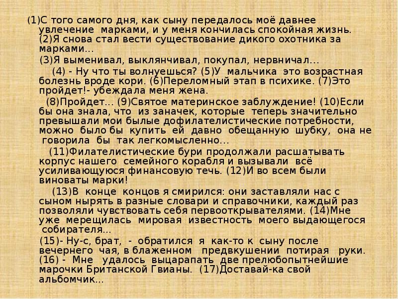 сочинение бренд. вести существование. вести существование. вести существование. вести существование.