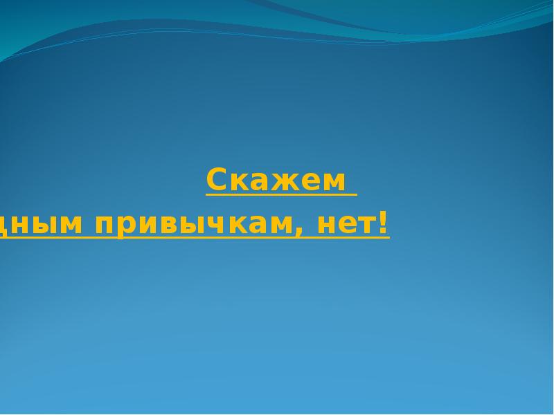 Проект это презентация или нет