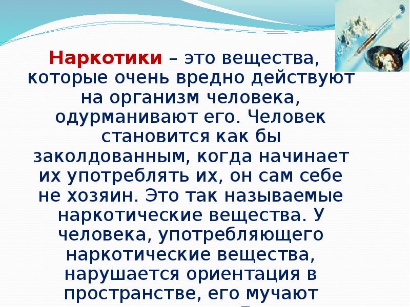 Проект это презентация или нет