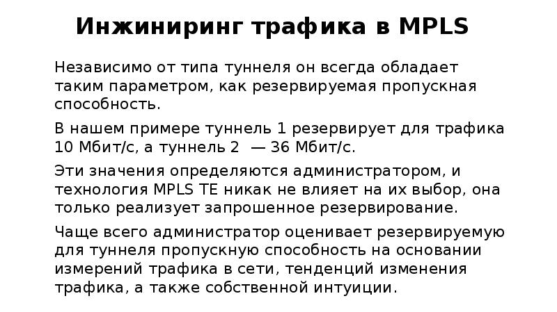 Организация принципы построения и функционирования компьютерных сетей практические работы