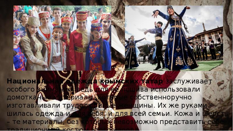 Крымские татары кратко