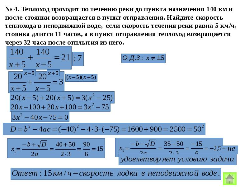 Задание 22. Задача 22. Задание 22 номер 349086. Задание 22 31126. Задание 22 311958.