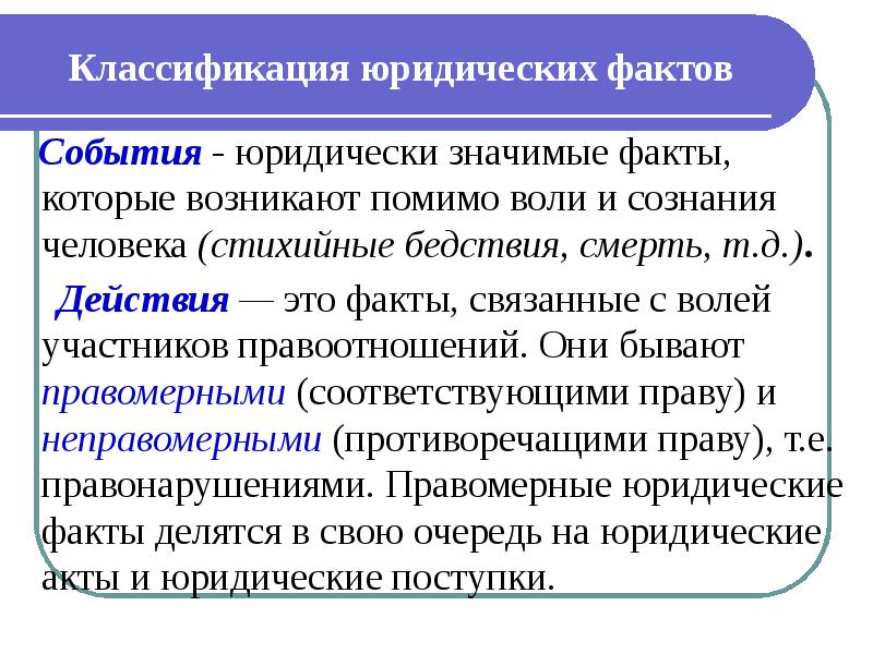 Презентации по обществознанию подготовка к егэ по обществознанию