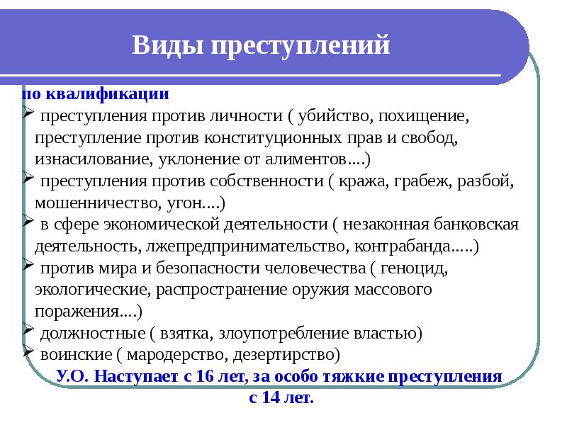 Презентации по обществознанию по подготовке к егэ