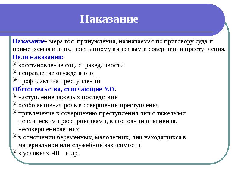 Презентации по обществознанию по подготовке к егэ