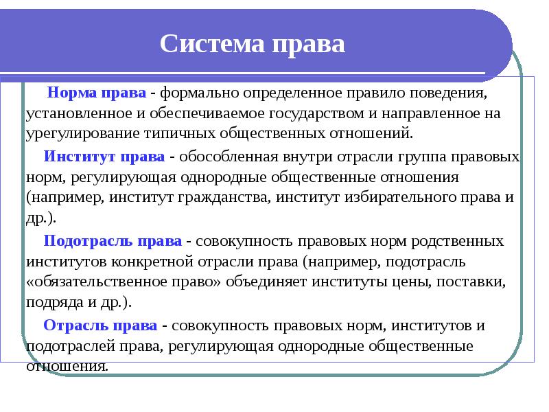 Презентация по обществознанию подготовка к егэ