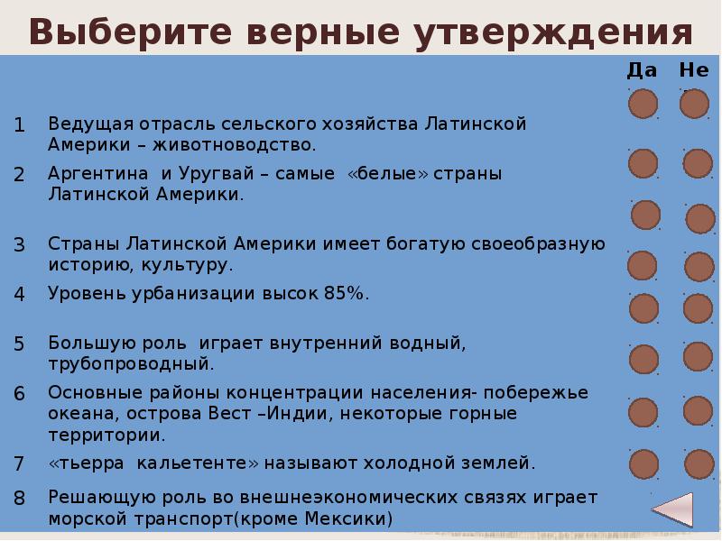 9 выберите верные утверждения