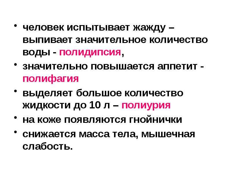 Немалое количество людей