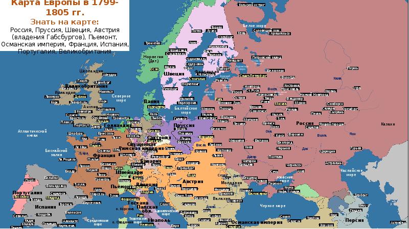 Карта 1805 года