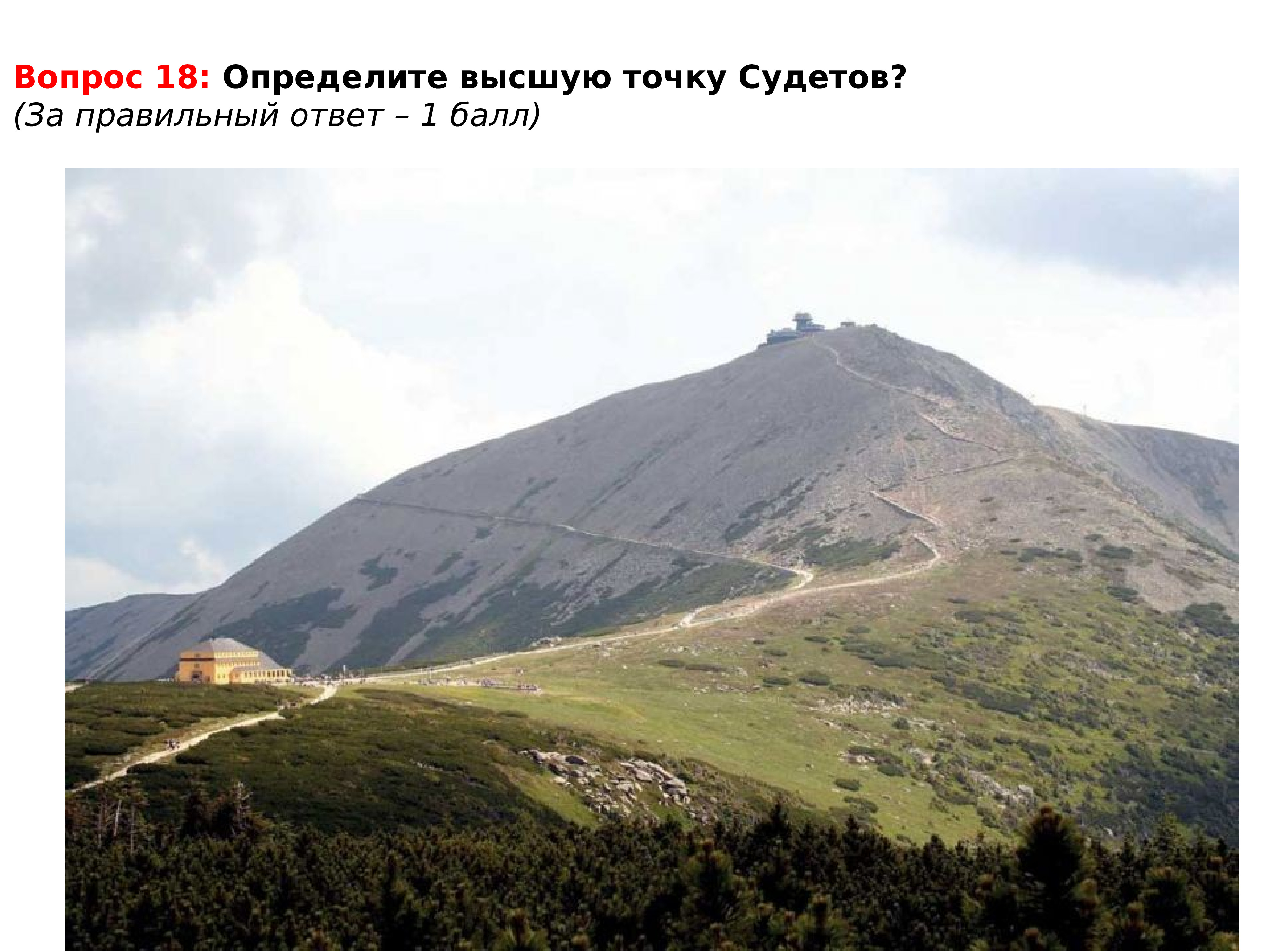 Выше определенных. Гора Снежка Чехия. Гора Снежка в Польше. Самая высокая гора в Чехии. Гора Снежка летом.