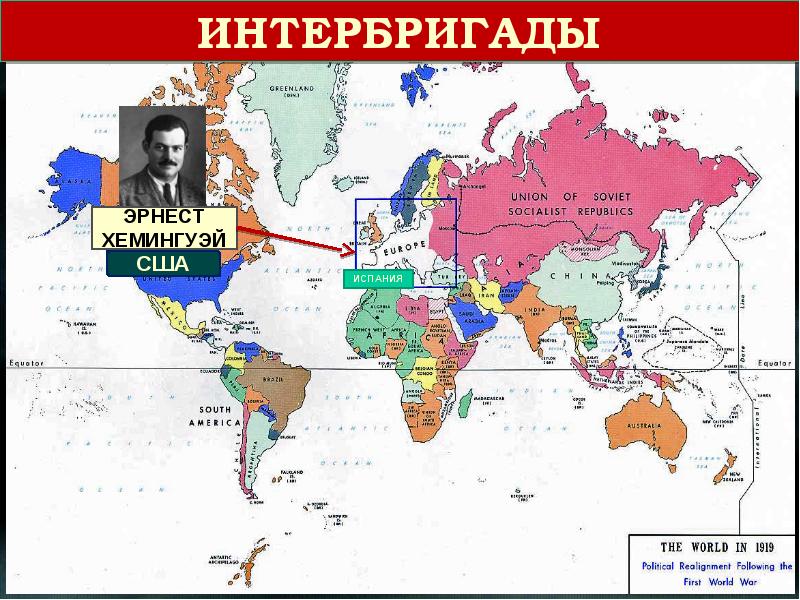 Презентация общественно политический выбор ведущих стран презентация