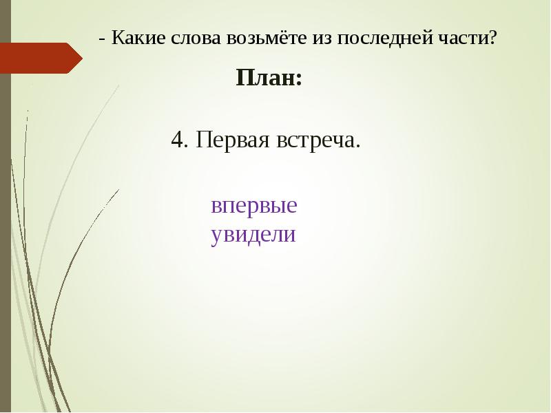 Помощь дроздам