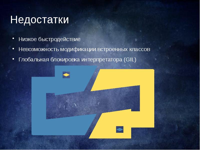 Проект на тему язык программирования пайтон