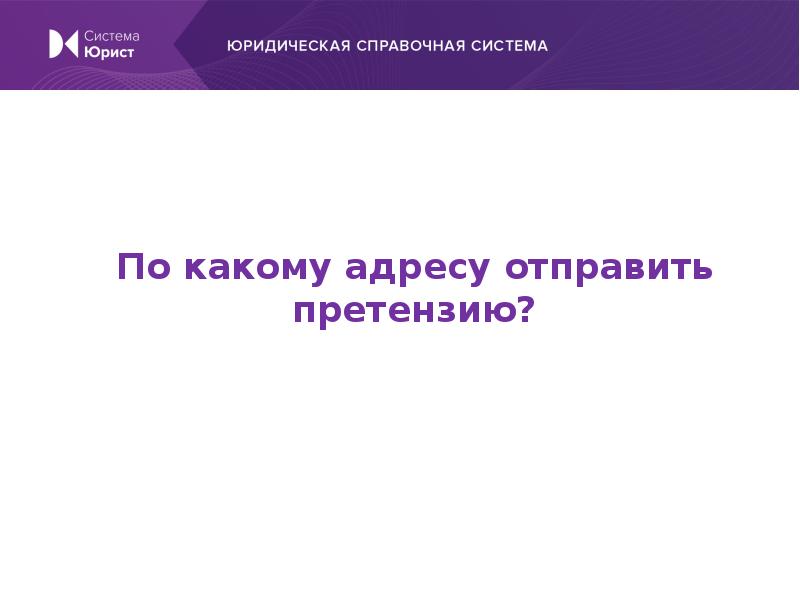 Романо-германская правовая система. Романо-германская правовая система карта. Система юридический мир. Правовой обычай схема. Справочные системы для юристов.