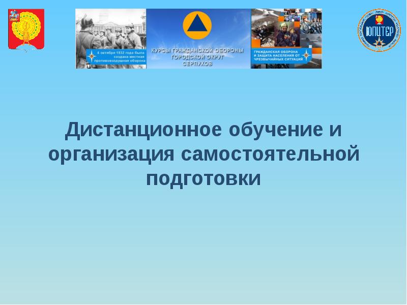 Сайт образование городского округа. Образованию «городской округ верхняя Пышма» 128. Права города, села, городского округа, муниципального образования.