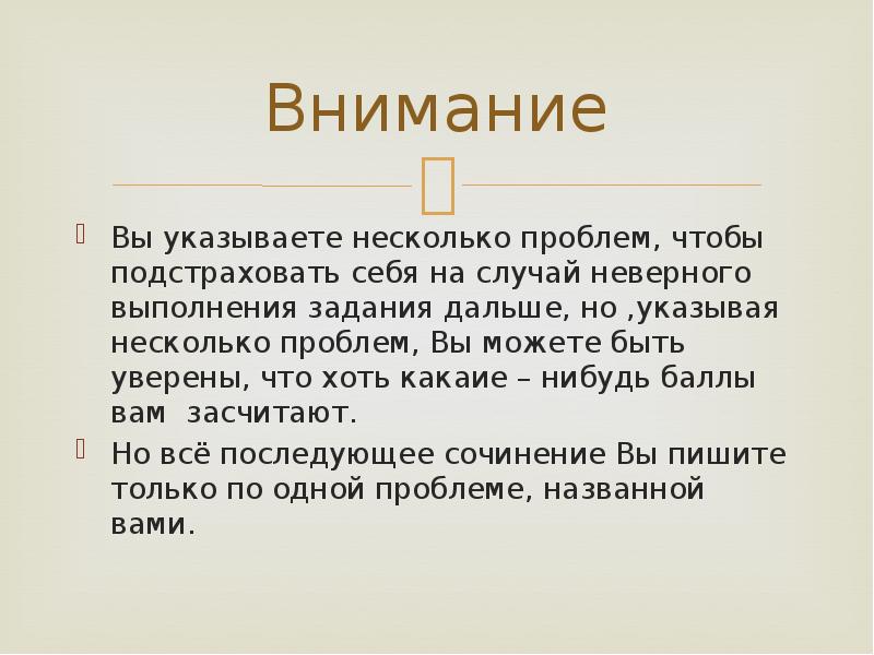 Выполнение недопустимо. Не допустмое поведение. Недопустимые действия в автономных условиях. Заполнение протокола об итогах голосования. Памятка при оказании первой помощи при поражении электрическом током.