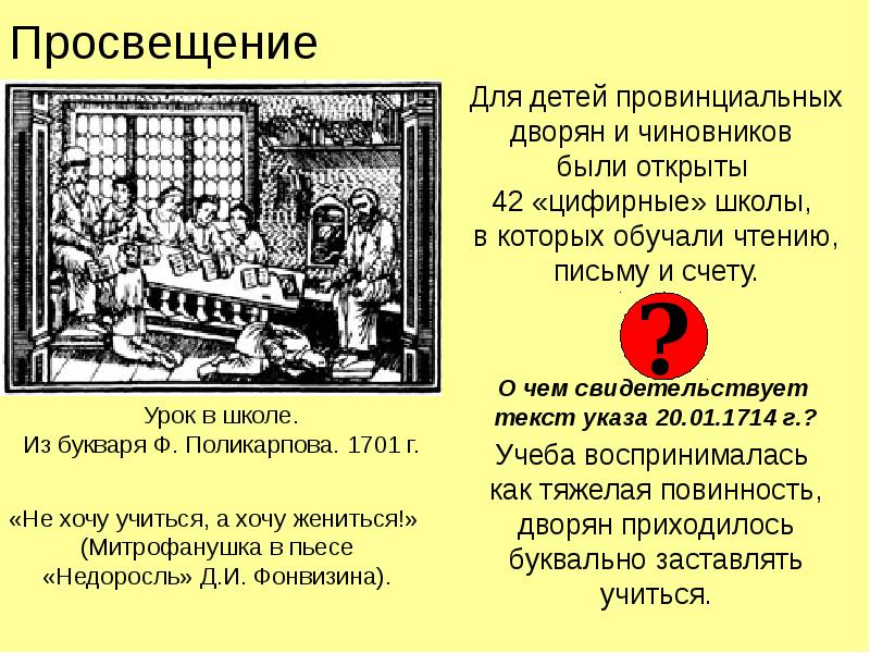 В каком веке открылись первые школы дизайна