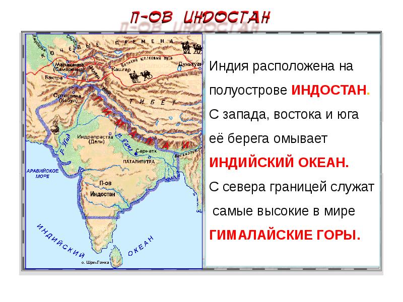 Презентация индия в 20 в