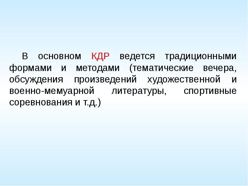 спикер ответы на вопросы. презентация духовных произведений для конкурса. формы совместной деятельности взрослого и ребенка: по пдд. «вся королевская рать" судья ирвин застрелился. уровни литературного развития презентация.