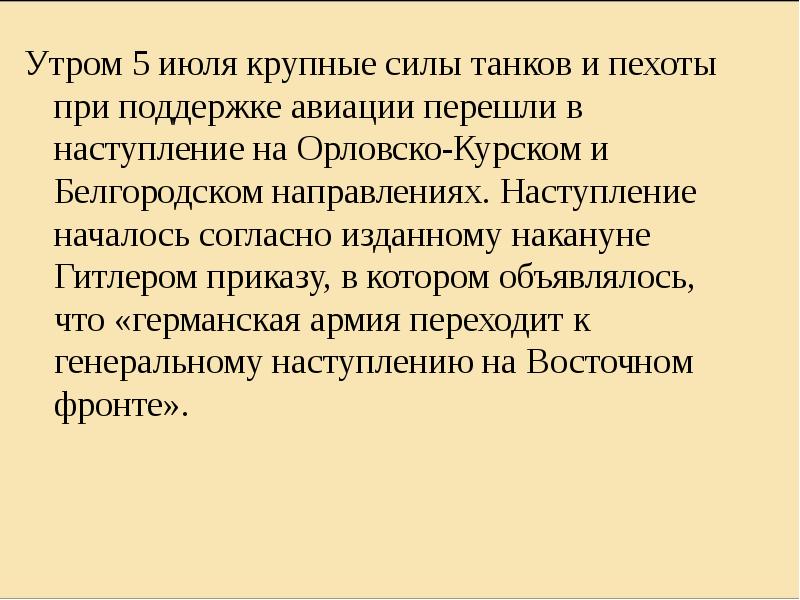 Согласно изданному. Роль цвета в портрете. Роль цвета в портрете 6 класс изо. Роль цвета в портрете.6 класс презентация. Роль цвета в портрете презентация.