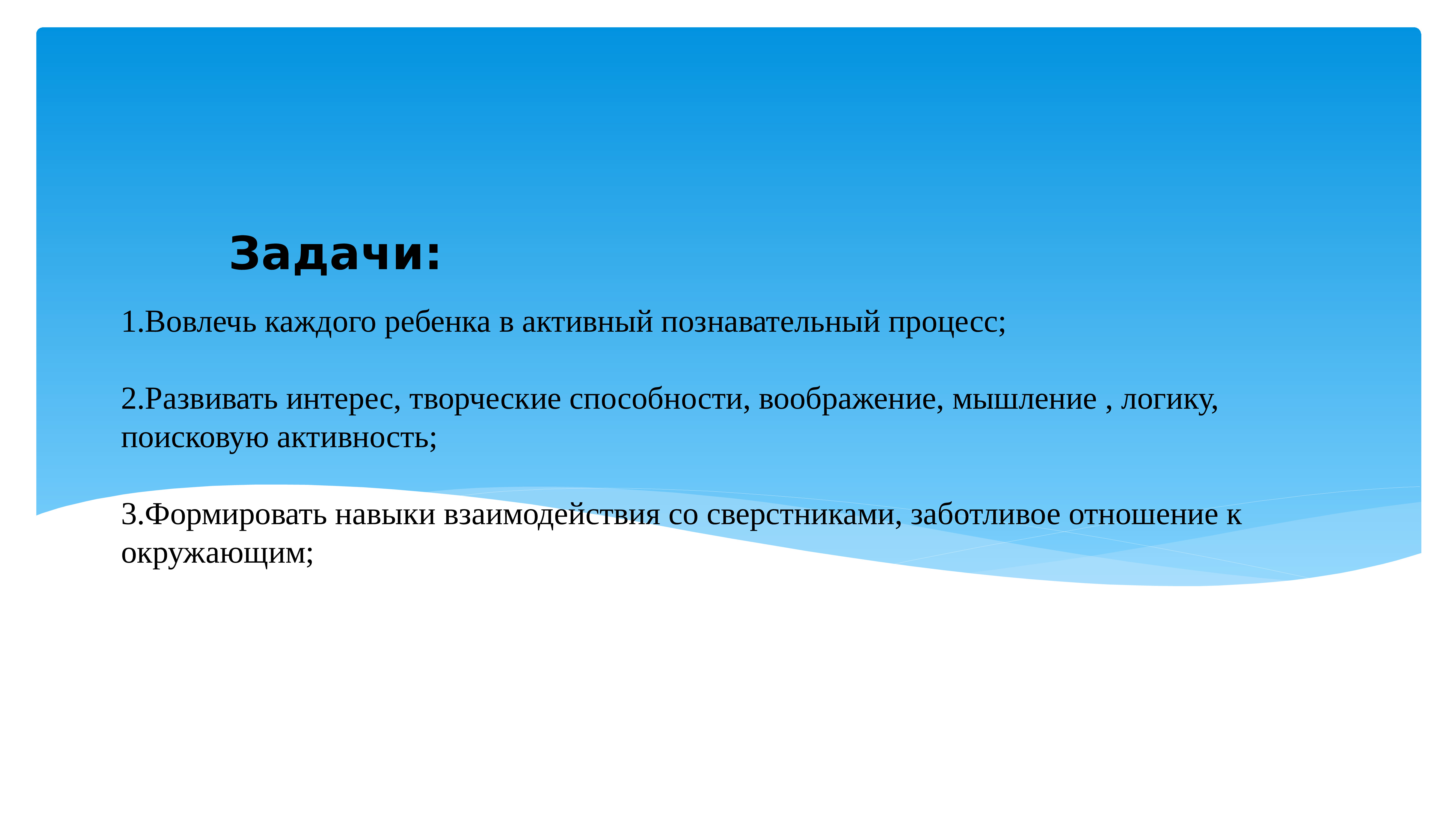 Понятие о способностях презентация