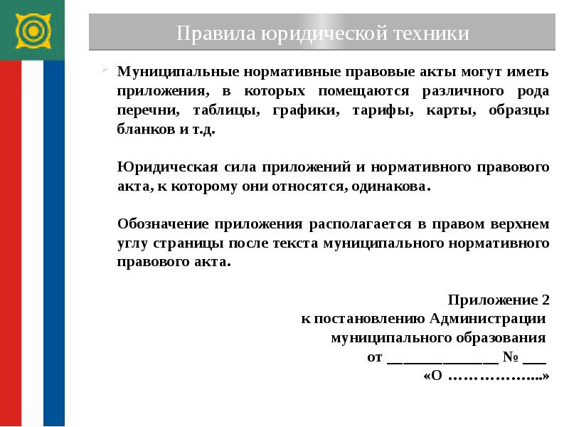 Эвакуация из здания организация и типичные ошибки проект 8 класс