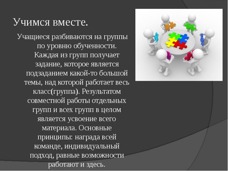 Кроме того выделяется запятыми. Изменить ситуацию цитата. Какие есть добрые поступки. Вместе с тем по данным. Когда человек выбирает себе в жизни какую-то цель.