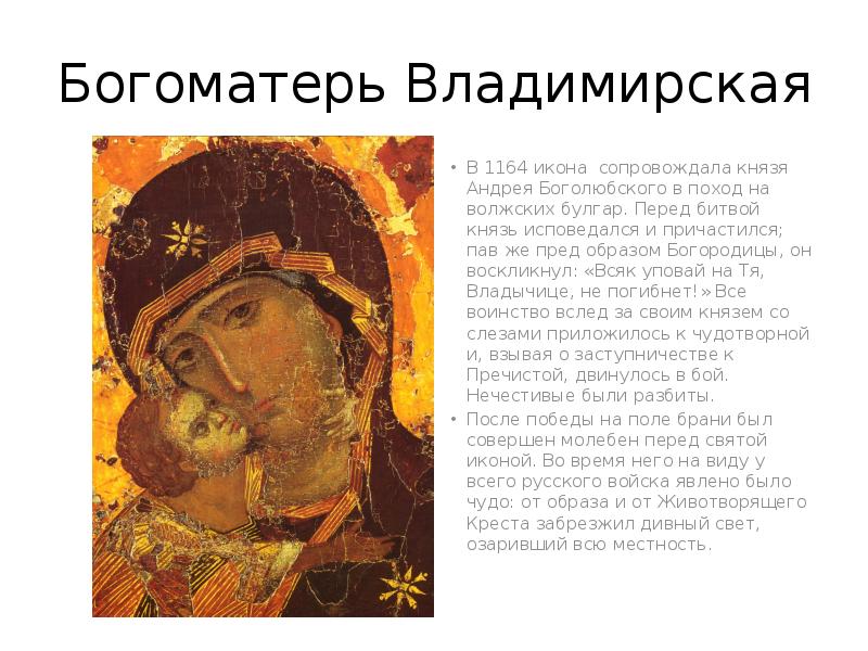 Русская иконопись