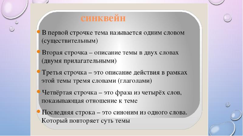 Синквейн бурый волк. Синквейн Джек Лондон бурый волк. Джек Лондон бурый волк синквейн глаголы. Синквейн к рассказу бурый волк Джек Лондон. Синквейн по рассказу Джека Лондона бурый волк.