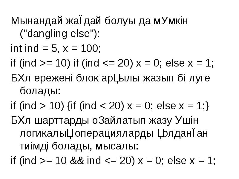 Int ind. Int ind