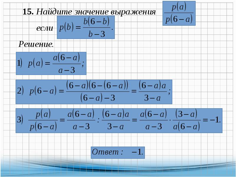 Решите уравнение 21x x2 0