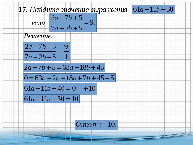 Решите уравнение 5 7 m 1. Решить уравнение 560 : x = 70. Решение уравнения содержит Max 0 a. (470-Х):3+65=172 решение уравнения. Решение уравнения 94-b=60.