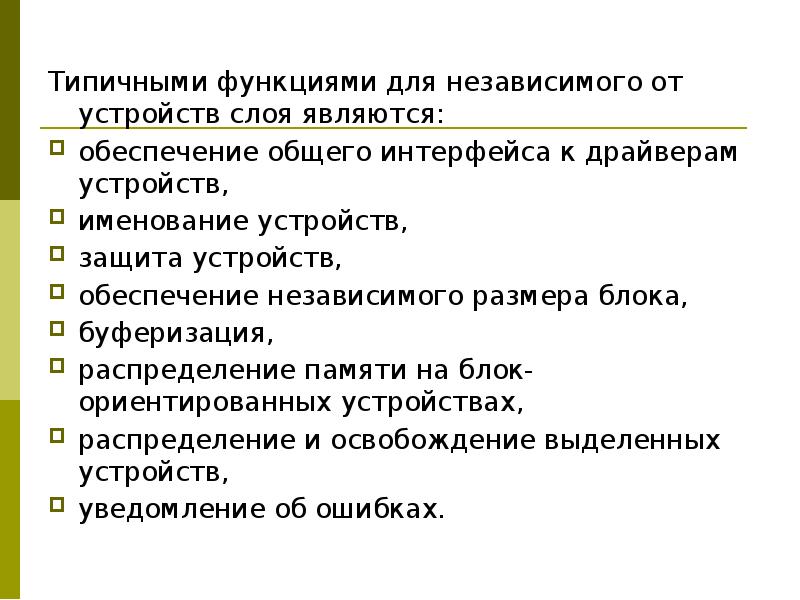 Типовые функции организации. Какая социальная роль типична для старшеклассника?. Типовые функции utm-систем..